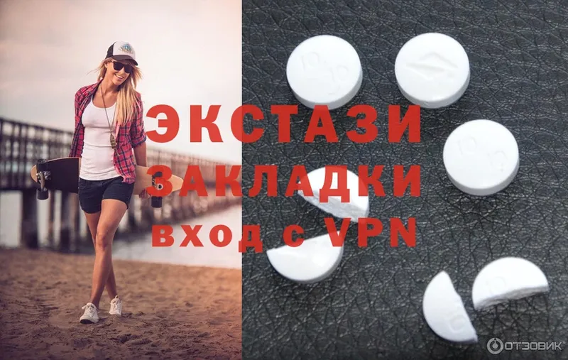 Ecstasy TESLA  блэк спрут ССЫЛКА  Лениногорск 