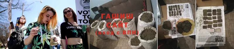 ОМГ ОМГ зеркало  Лениногорск  ГАШ Cannabis  закладки 